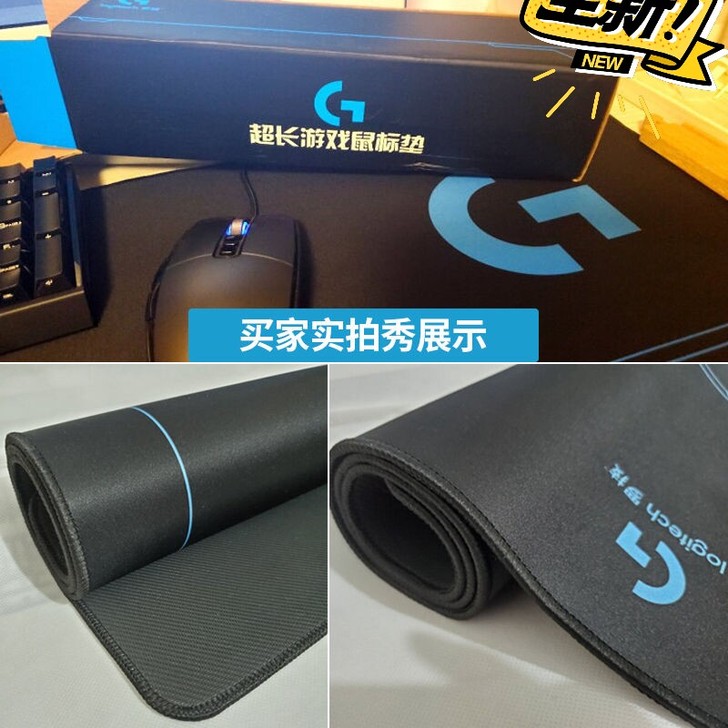 盒装罗技超大桌垫RNG签名鼠标垫锁边加厚加...