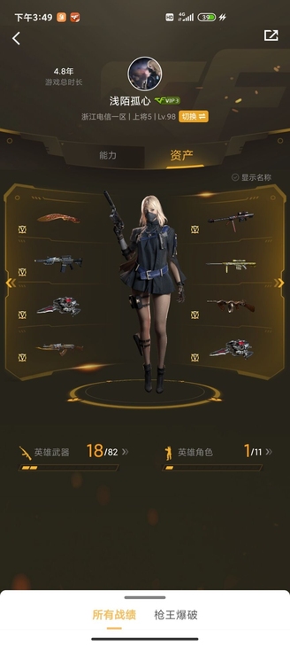 cf账号,火麒麟ag皮肤