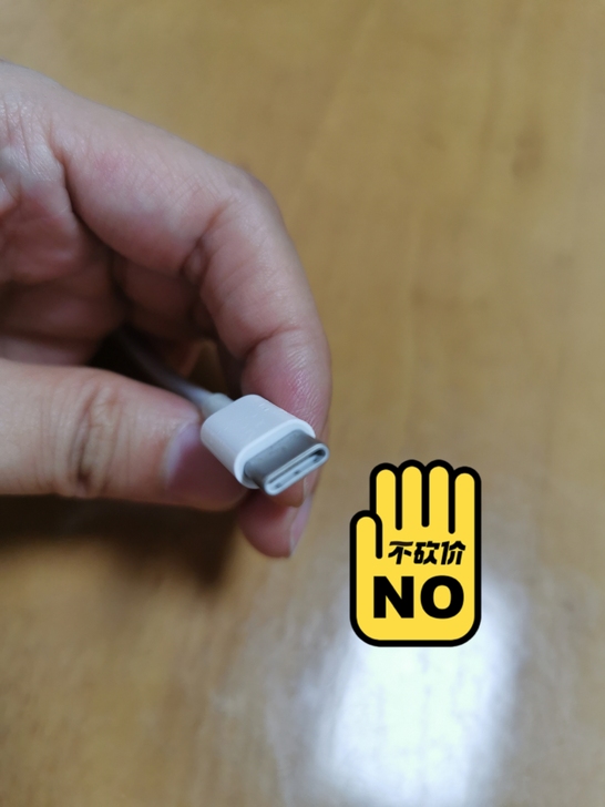 苹果适配线，几乎全新