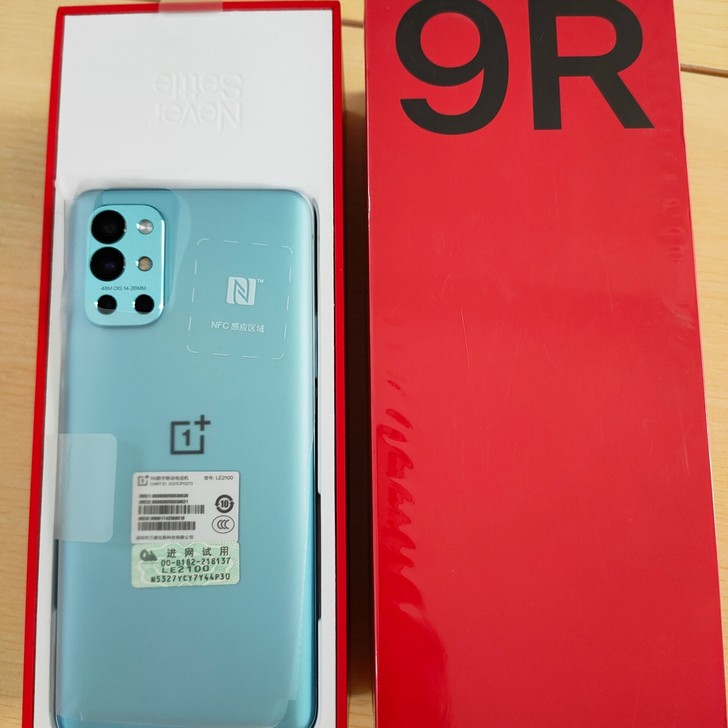 一加手机9R  蓝色8+128