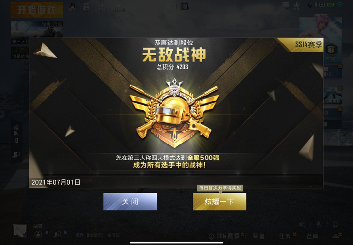 王牌100分   50元