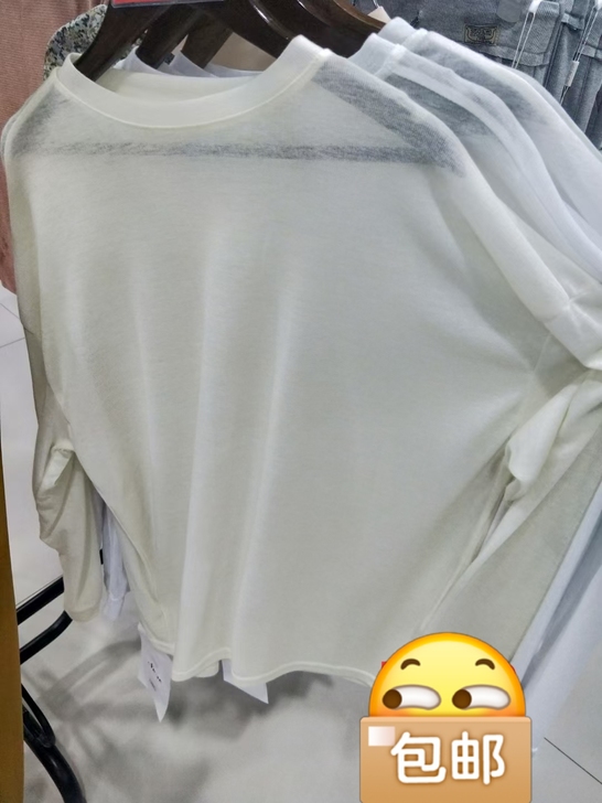 米色防晒转有缘人，不退不换