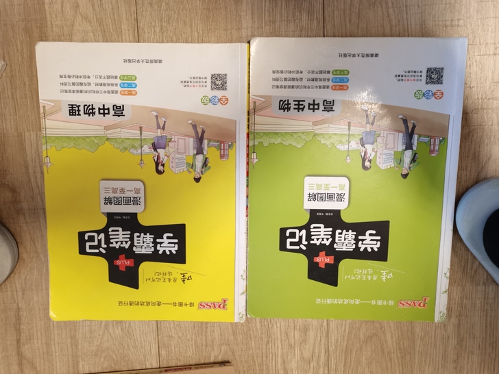 高中刷题必备书,8块一本,邮费8元