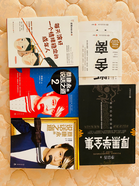 要搬家，不方便携带所以闲置的书卖掉