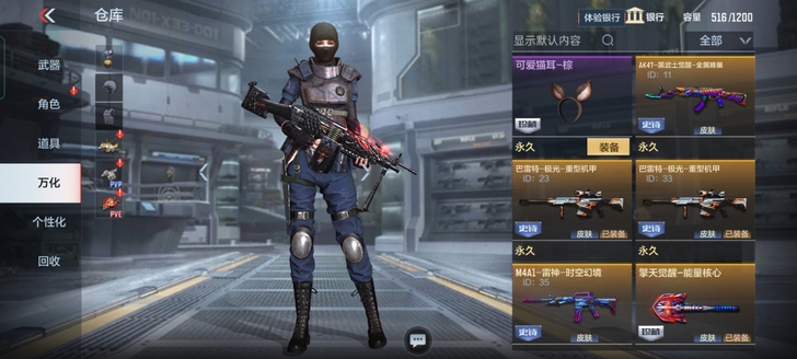 cf手游安卓QQ号