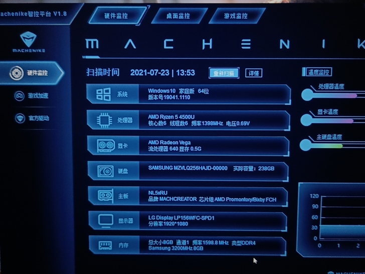 机械师笔记本,买来三个月左右,要换台式了,...