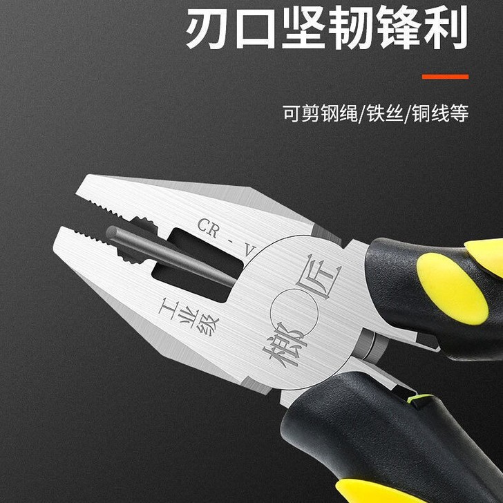 老虎钳钳子钢丝钳多功能万用老虎大全电工尖嘴...