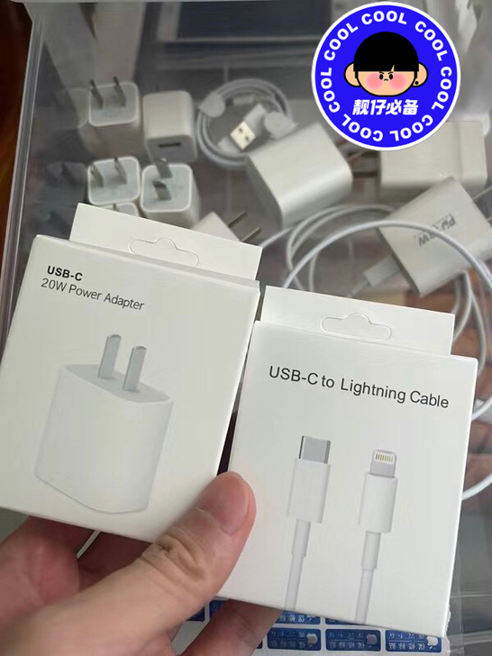 苹果充电线PD快充线套装20W快充线20W...