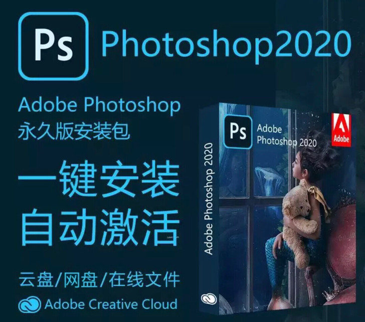 PS，CAD，Office等