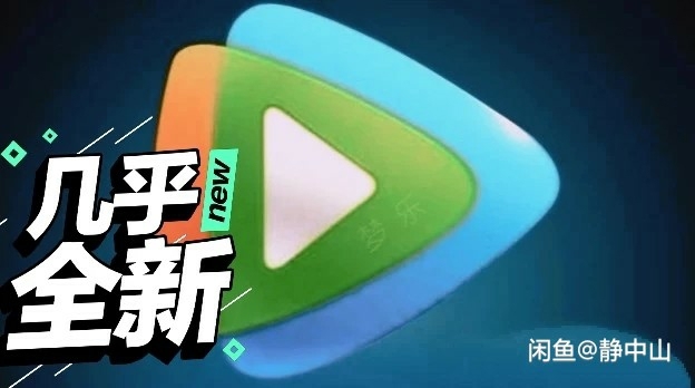 视频 直接兑换到你的号