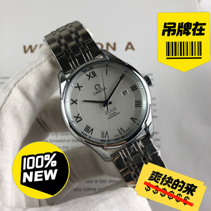 男表再发点 都是之前开店进的 亏本出 都是...