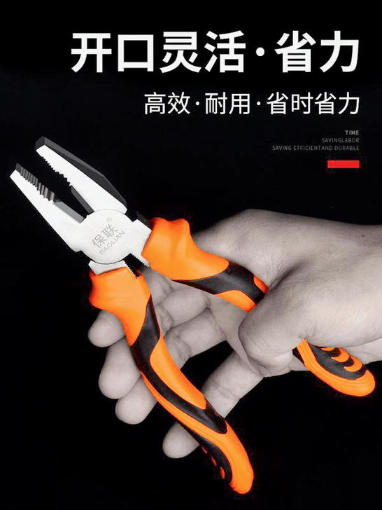 钳子钢丝钳电工尖嘴工业7斜口手钳