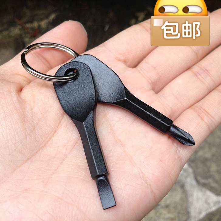 便携螺丝刀一字十字多功能工具