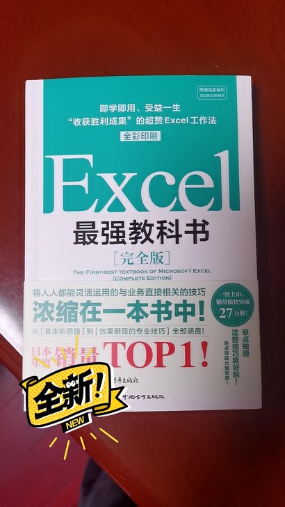 估计不少人被市面上各类枯燥的excel学习...