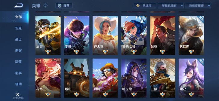 #游戏帐号#王者账号