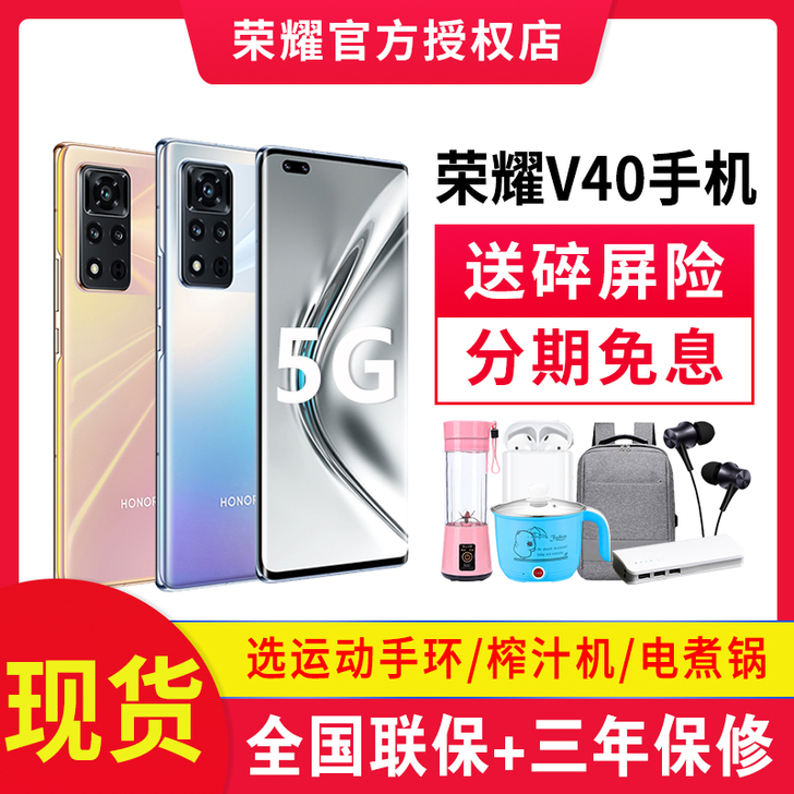 honor/荣耀 手机 用了几个月 想换...