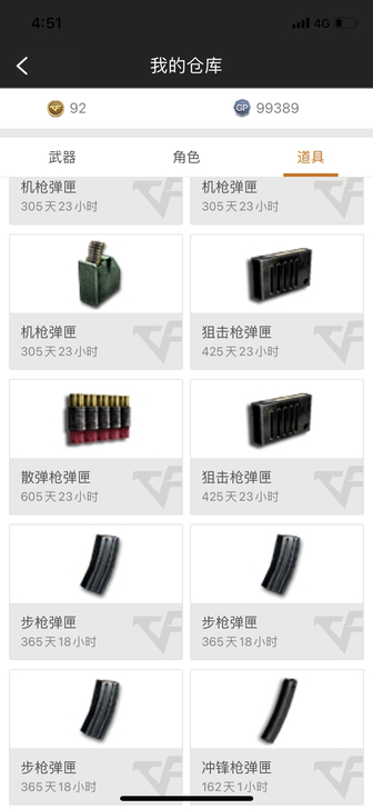 cf账号 上海一区 创的小号没时间玩出售