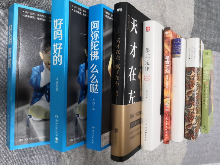 单本包邮!!看图挑选
