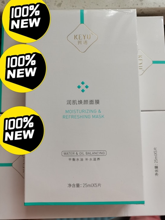 珂语润肌焕颜面膜,这个面膜对于痘痘肌肤来说...