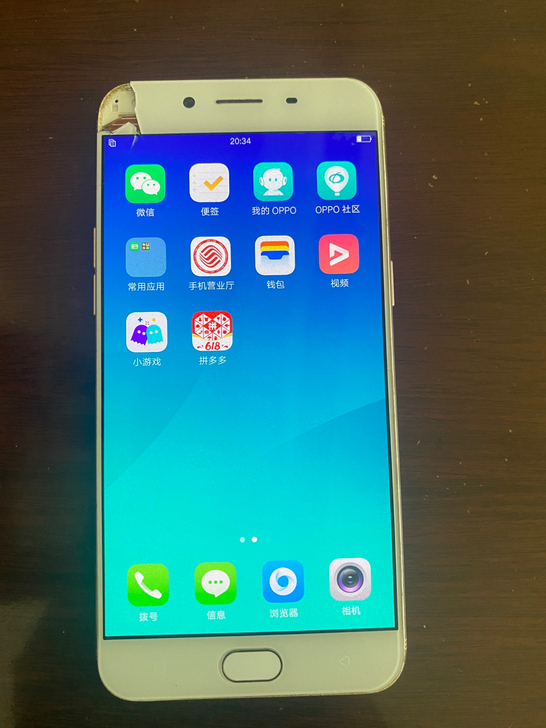 oppo r9st 金色 4+64