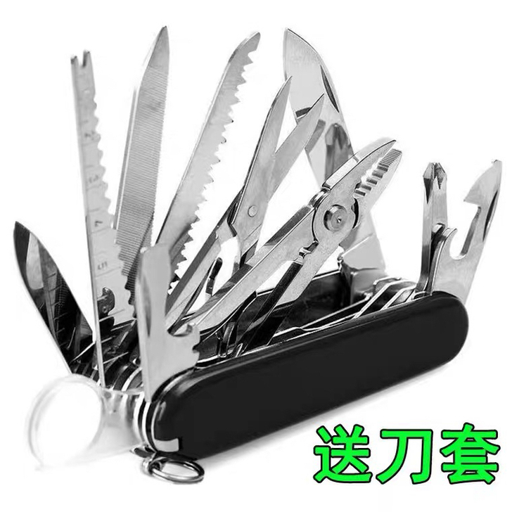 军士户外便携防身折叠随身多功能钥匙扣组合工...