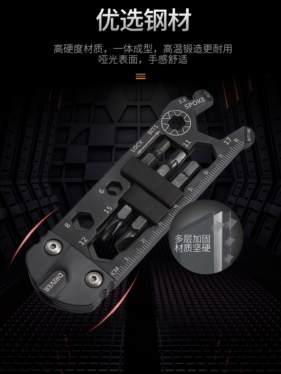 包邮多功能组合工具EDC自行车修理工具户外...