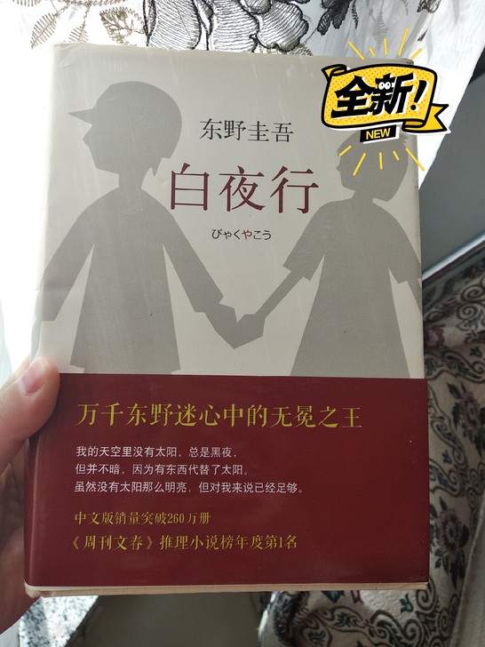 ★限满洲里自提★