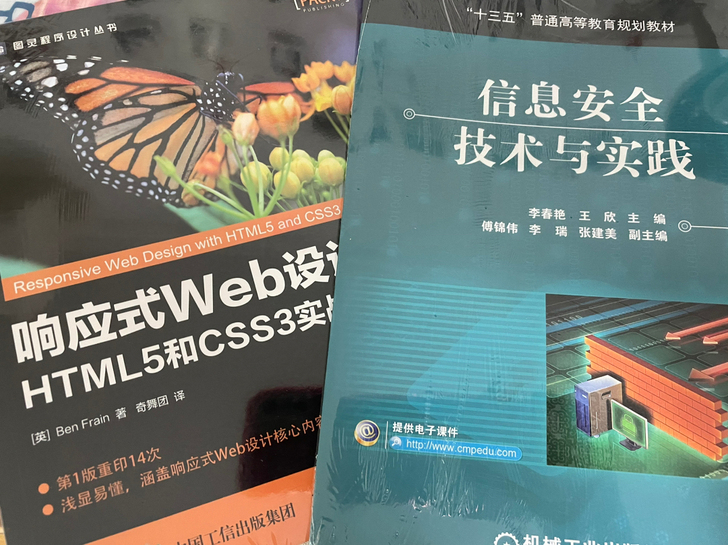 信息安全技术与实践