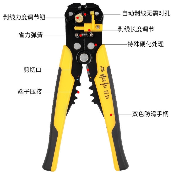 全自动剥线钳子工具剥线器剥皮钳拔线钳电工钳...