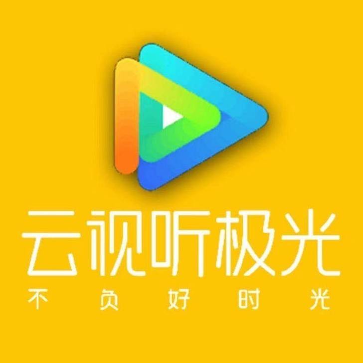 腾讯视频超级影视vip云视听极光 月/季/...