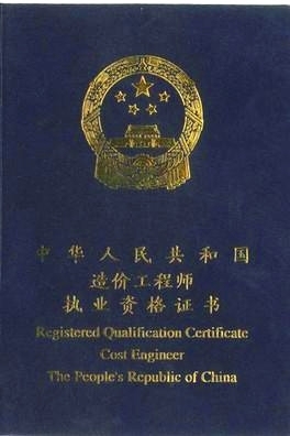 2021一级造价工程师培训,精讲、习题、冲...