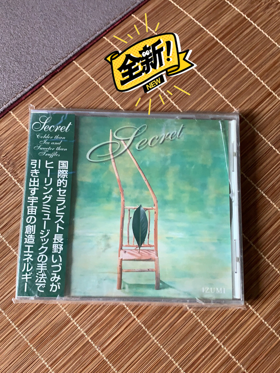 日行全新品 新世纪音乐 舒缓 放松 心情调...