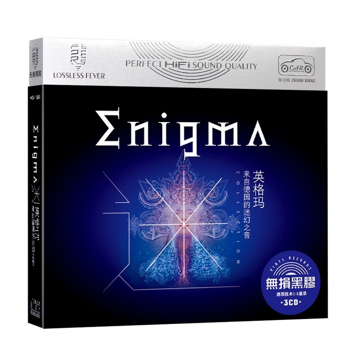 enigma英格玛cd光盘新世纪音乐专辑迷...