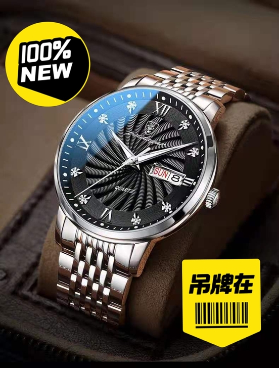 捡漏原价3888亏本出售瑞士品牌全自动机械...