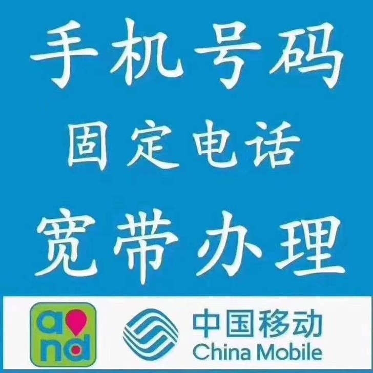 免费送，全国流量，通用，不限速，不限流量，