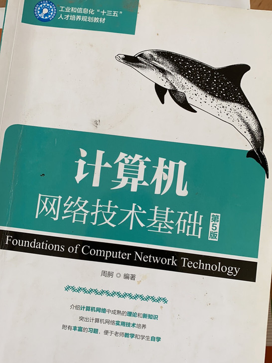 毕业不用了