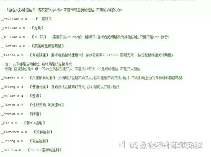 罗技CF鼠标hongTGP高跳穿越火线cf...