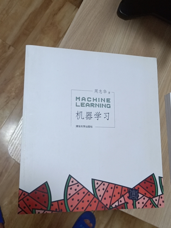 职业方向调整，先前备的书没用上，全新正版转...