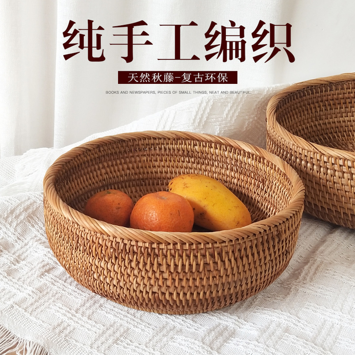 秋藤一品 果盘果篮