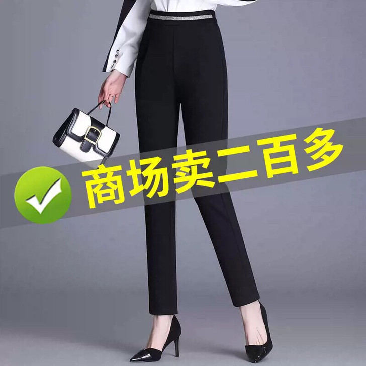 【全新包邮】哈伦裤 新款显瘦女黑色休闲裤薄...