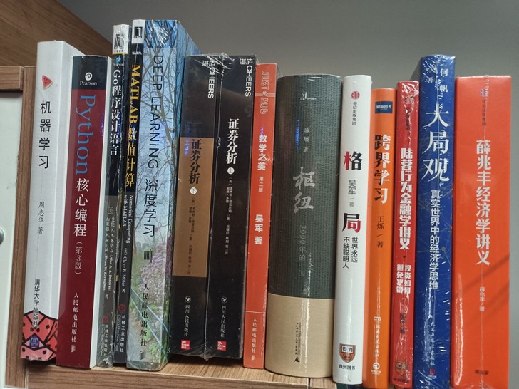 未拆封新书,京东购入,机器学习,pytho...