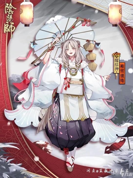 图已出（接道具)缘结神稚雪缱绻cos