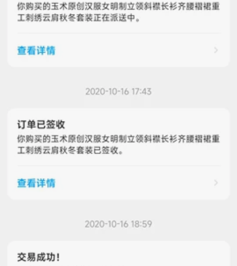 玉术正品，急需用钱（可小刀），二转，图三本...