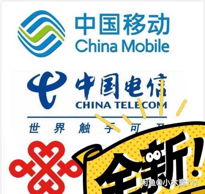 移动联通电信,话费快充,93折 ,一般2...