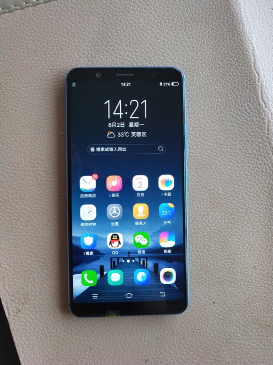 vivo X20手机 4+64G 骁龙66...