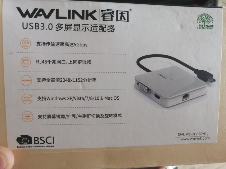 电脑USB3.0外置显卡多屏显卡6屏扩展U...