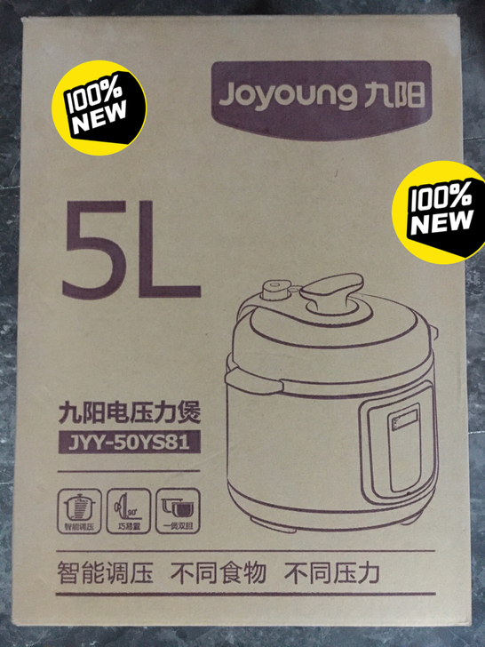 九阳(Joyoung)电压力煲 5L 包邮...