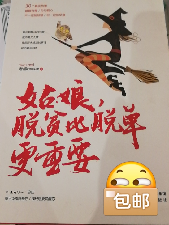 很不错的一本书，适合女孩子看