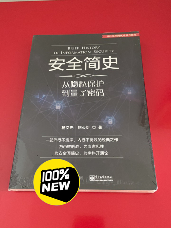 全新 未拆封