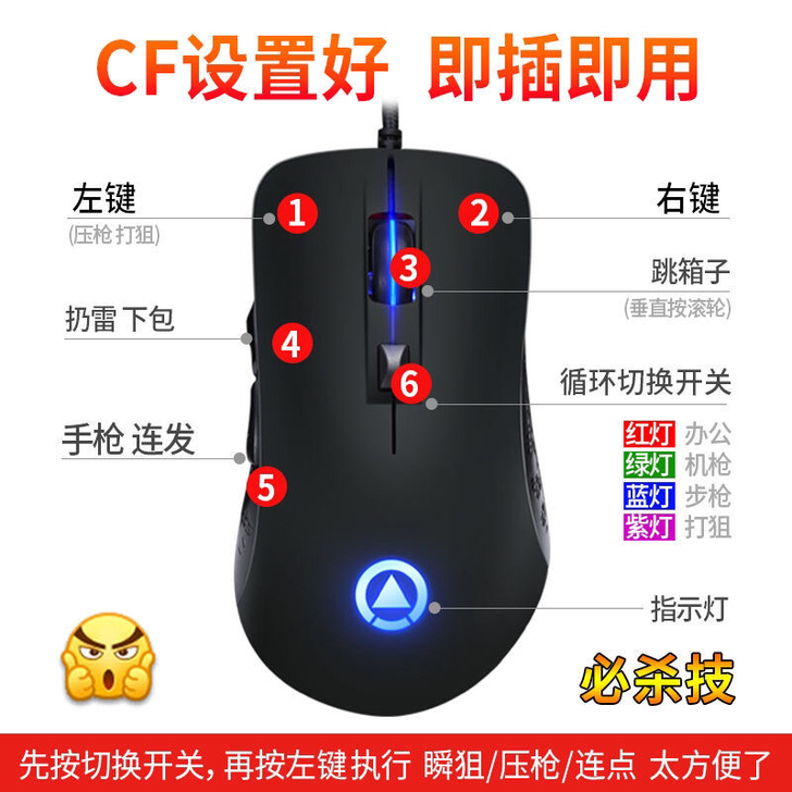 穿越火线cf宏鼠标自动压枪无后座一键瞬狙c...
